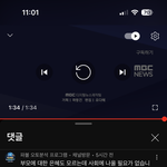 [댓글부탁해] 너네 이뉴스봄?댓글 ㅈㄴ충격적임 부모살해