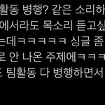 [군대] <b>탐라</b>에서 주웠는데