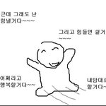 [댓글부탁해] 아 동생 ㅈㄴ..짜증나는데 어<b>카지</b>