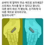 [19] 편의점 사장들은 <b>덩치</b>있는 알바생 좋아함