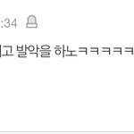 블<b>저씨</b> 추천수 조작봐