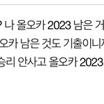 ㅈㅂ<b>김</b><b>승리</b>듣는사람 답좀