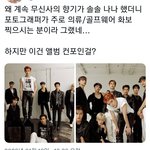 [NCT칠프] <b>띠용</b>