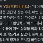 <b>yg</b> 베이비몬스터 딱 이거네