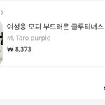 <b>알리</b>에서 처음 주문했는데