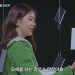 [댓글부탁해] 현<b>시각</b> 케이팝 제너레이션 문제의 장면 논란