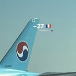 [군대] 그리고 지금 파리간 <b>스탭들</b> 27일까지 출장이래