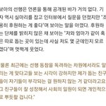 가수 보아의 기부가 잘 알려지지 않았던 이유
