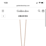 이 목걸이 예쁘지 않음??