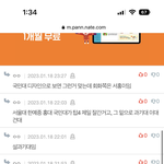 [댓글부탁해] <b>미대</b>입시는 기준이 왜 다른거야