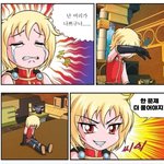 내신 1등<b>급대</b> 찍으려면 열심히해야됨?