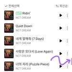 [NCT드림] <b>스크롤</b>바 위치가 진심...