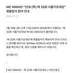 [모두드루와] 말나오고 있는 <b>서가</b>대 팬석