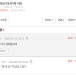 다나카 판녀 개웃<b>기노</b>