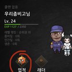 [드루와] 좀고 <b>닉넴</b> 추천한걸로 지음