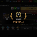 [드루와] 좀고 한시간 <b>반동</b>안 쳐함ㅅㅂ