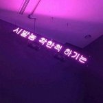 혹시 인<b>스스</b>에 이거 올려도 돼?