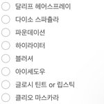 야 이거 다<b>사면</b> 얼마 나올까?