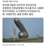 하 몇시간 뒤에