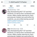 [NCT칠프] <b>해외</b><b>팬</b>들 해시태그 총공하네