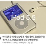 [드루와] <b>새</b>학기때 이걸로 노래들으면 <b>컨셉</b>충같음??
