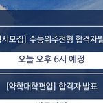 이러면 <b>조발</b> 안하는건가..?