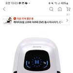 할머니할<b>부지</b> 선물 이거 ㅇㄸ