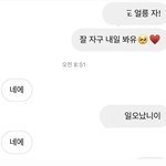 [댓글부탁해] 이거 나한테 관심있어 <b>보임</b>?