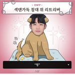 [19] 섹비티아이 테스트 나옴 ㅋㅋㅋ 개쳐웃김