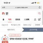 톡<b>선</b> <b>이</b> 글 보면 볼수록 웃기네