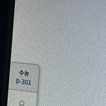 <b>대성</b> 이거좀 안뜨게하면안됨?