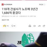 토목,<b>건축</b>이 사람들 원래 이런가요?