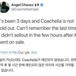 [모두드루와] 와 블핑 역시 <b>월클</b>이다 원탑이네