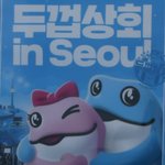 <b>쟈</b>기야