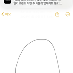 이거 <b>비니</b> 이름 아는 사람
