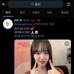 <b>통천</b> 치니까 왜 리즈가 나오죠