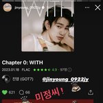 진영 왜 <b>노정</b>의 인스타