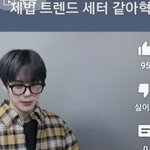 [몬스타엑스] <b>이</b>머리색 뭐임