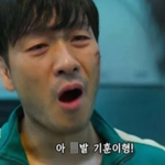 오징어 게임에서 <b>조상우</b>가 빡친 이유