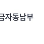 핸드폰<b>요금</b> 졸라비쌈 ㄹㅇ