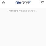 [모두드루와] 엑소 전멤버 <b>거세</b> 오피셜