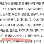 아니 도대체 연예인들 시상식에 틱톡커는 왜나오는거임..?