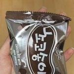 초코<b>송이</b> 실화냐
