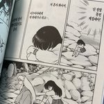 [댓글부탁해] 이누야샤 몇권인지 아는사람ㅠ