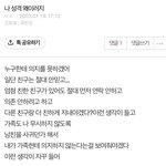 인간<b>관계</b>에서 을이었던 <b>사람</b> 특징