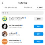 아이브가 런닝맨팔로<b>우함</b>