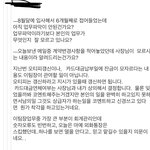 [꼭조언부탁] <b>이사</b>(사장와이프)vs나