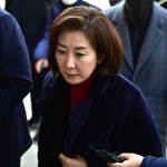 나경원 측 “尹대통령에게 사과해야 하는 일인지는…”