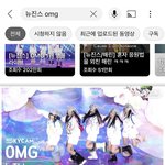 아니 ㅋㅋ 뉴진스 <b>항공</b>캠 머야