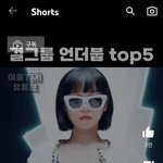 <b>역시</b> '악플러 잡아보니 다 남자' 팩트 ㅋㅋ